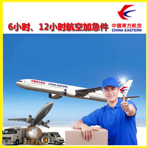 东阳横店航空运输公司谈空运的四大作用是什么
